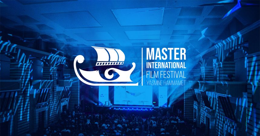 Appel à participation à la 2e édition du MIFF Hammamet