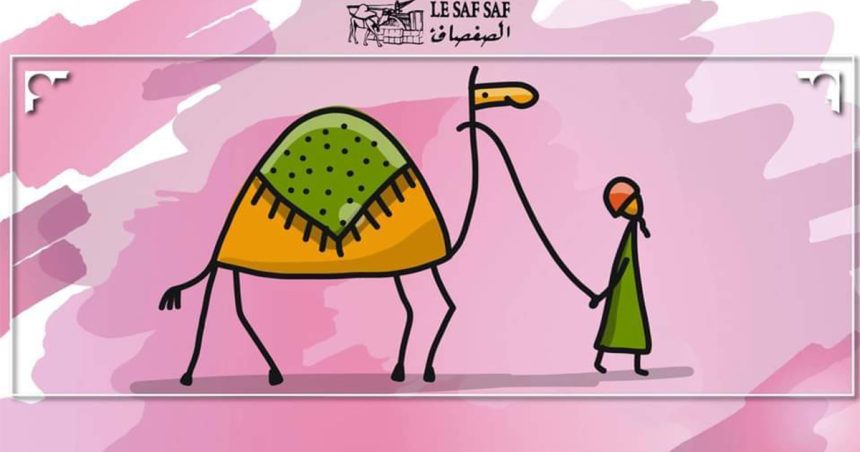 La Marsa : Le Safsaf accueille le marché des artisans