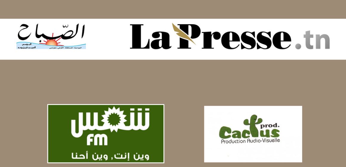 Tunisie : le malaise persiste dans les médias confisqués