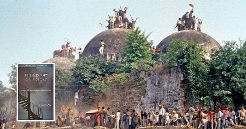 ‘‘The History of History’’ : la destruction de la mosquée d’Ayodhya en Inde
