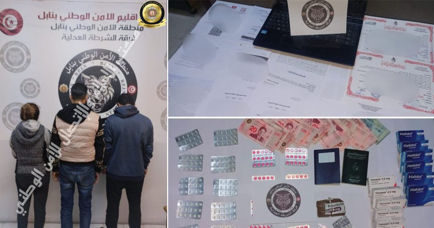 Trafic de drogue et falsification de documents : Deux hommes et une femme arrêtés à Nabeul