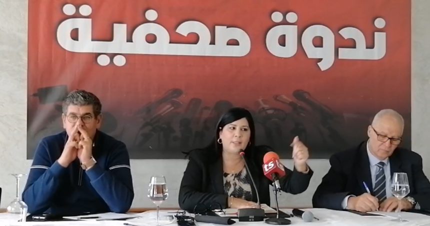 Législatives en Tunisie : Dénonçant «un processus illégitime», le PDL annonce une série de plaintes