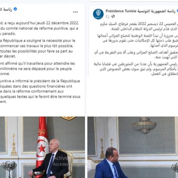 Tunisie : la communication présidentielle dans toute sa splendeur !