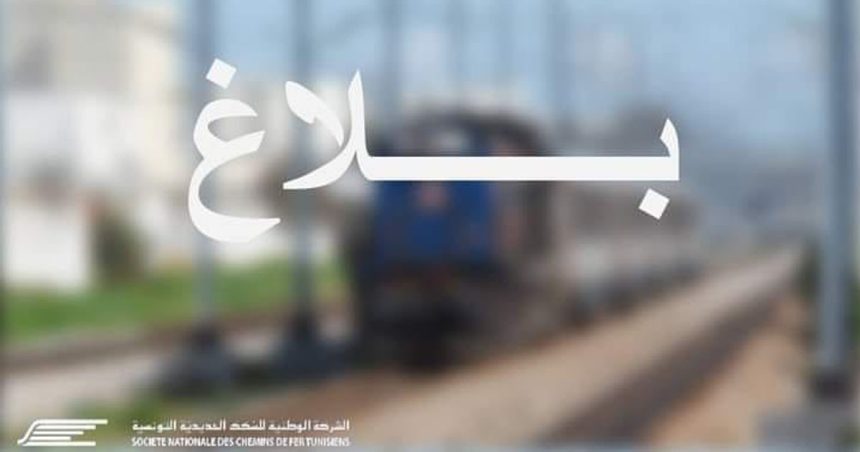 SNCFT | Échec des négociations et maintien de la grève du 12 et du 13 juin