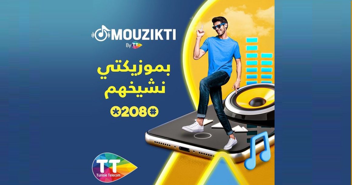 Tunisie Télécom : Le service «Mouzikti» permet de personnaliser la tonalité d’attente