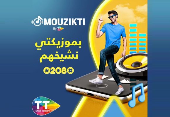 Tunisie Télécom : Le service «Mouzikti» permet de personnaliser la tonalité d’attente