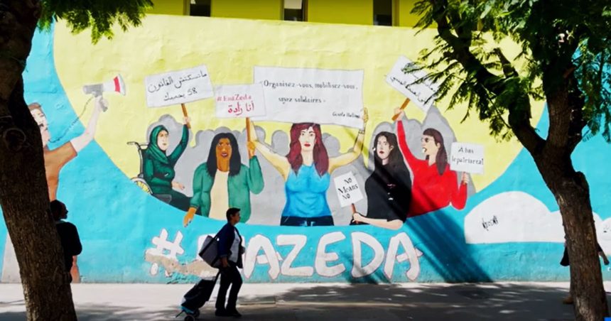 La Tunisie ne protège pas les femmes contre la violence domestique