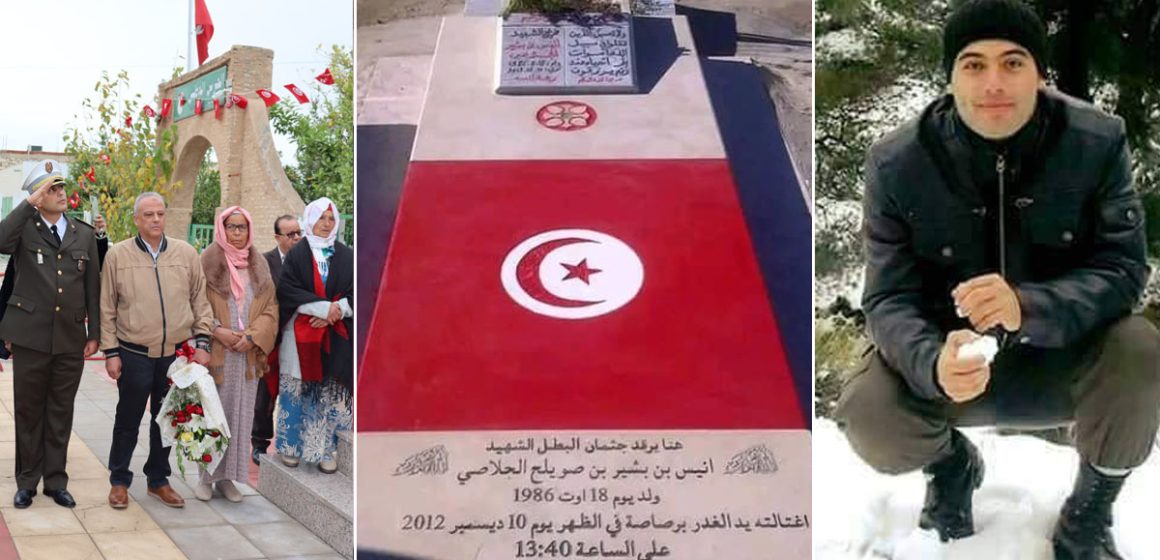 Kairouan : Hommage à l’adjudant Anis Jelassi, tué par des terroristes le 10 décembre 2012 (Photos)
