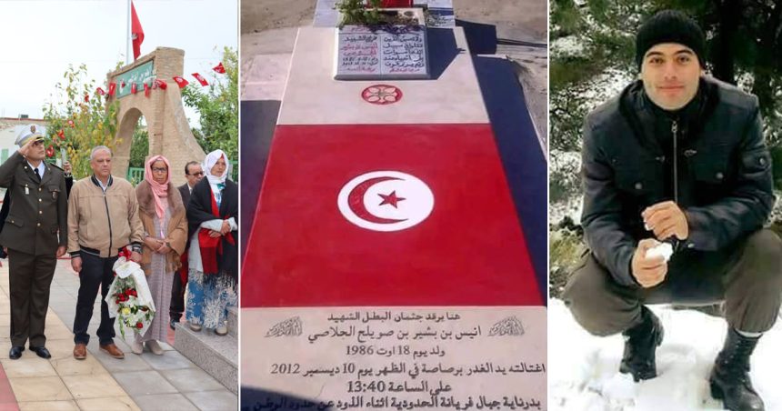Kairouan : Hommage à l’adjudant Anis Jelassi, tué par des terroristes le 10 décembre 2012 (Photos)