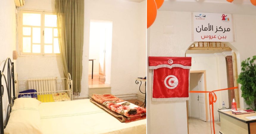 Ben Arous : Inauguration du centre d’accueil Al-Aman pour les femmes victimes de violences (Photos)
