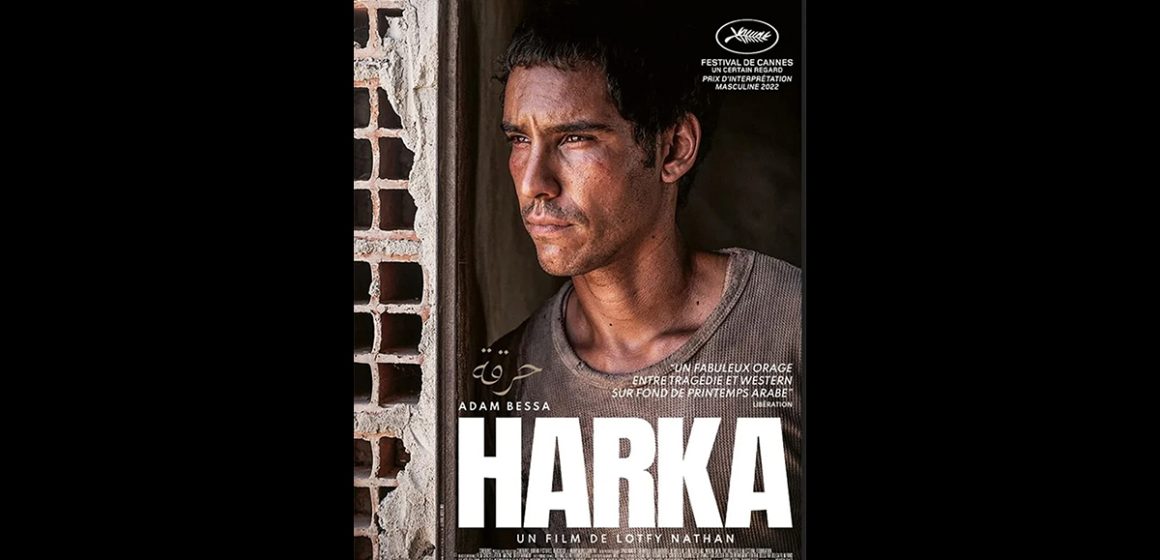 Le film événement « Harka » prochainement dans les salles de cinéma en Tunisie