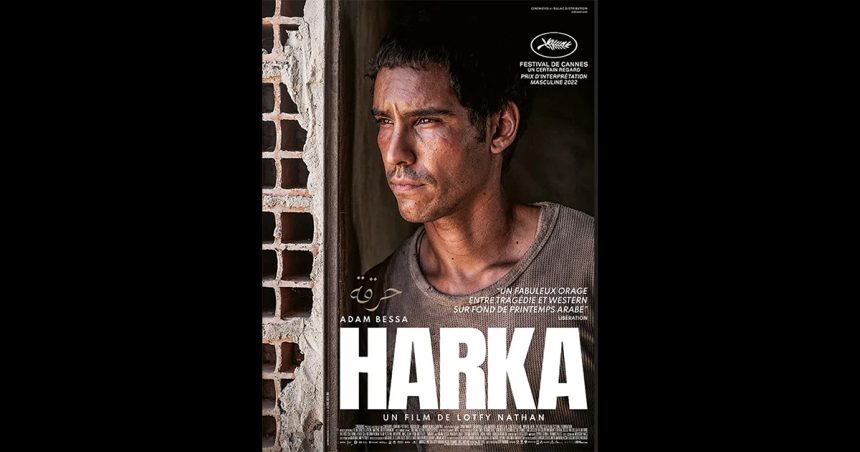 Le film événement « Harka » prochainement dans les salles de cinéma en Tunisie