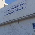 Tunisie – Affaire de l’élève définitivement exclue : Le délégué de l’éducation réagit… passivement