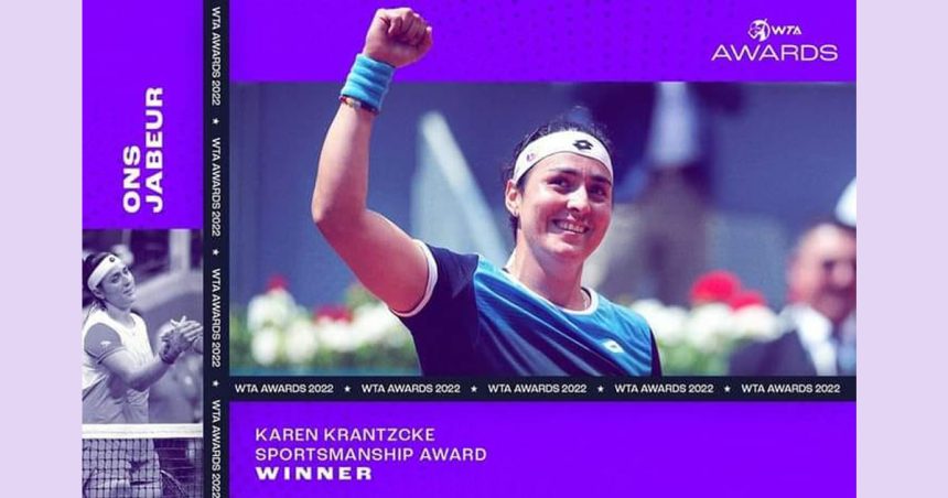 WTA : La Tunisienne Ons Jabeur remporte le Prix Karen Krantzcke de l’esprit sportif