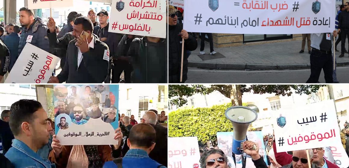 Tunis : Des syndicats sécuritaires dénoncent «le harcèlement et les pressions exercés par l’autorité de tutelle»