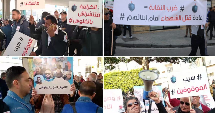 Tunis : Des syndicats sécuritaires dénoncent «le harcèlement et les pressions exercés par l’autorité de tutelle»