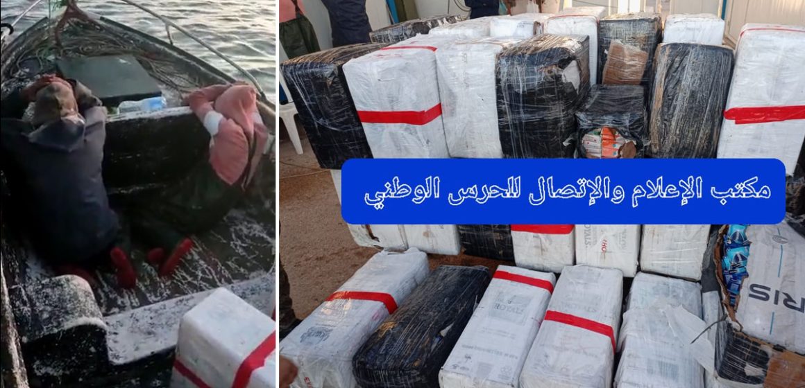 Tunisie : Une tentative de contrebande de médicaments déjouée en pleine mer (Photos)