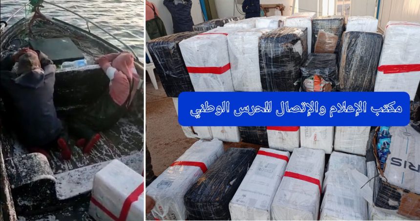 Tunisie : Une tentative de contrebande de médicaments déjouée en pleine mer (Photos)