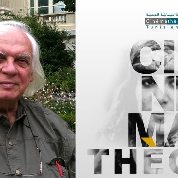 Cinémathèque tunisienne : Rencontre inédite avec le cinéaste vénézuélien Atahualpa Lichy