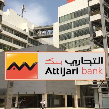 Attijari bank affiche un produit net bancaire en hausse de 13,25% en 2023