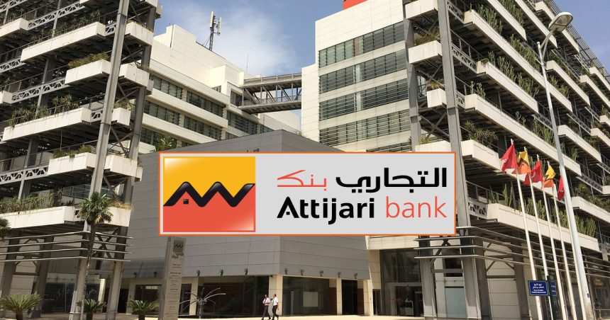 Attijari bank affiche un produit net bancaire en hausse de 13,25% en 2023