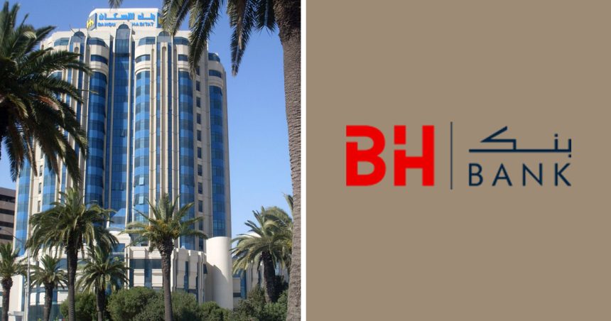 Tunisie : BH Bank améliore son PNB de 13,1% en 2022