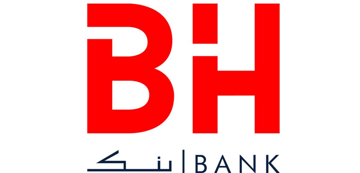Tunisie : Wajdi Koubaa, nouveau Directeur général de la BH Bank