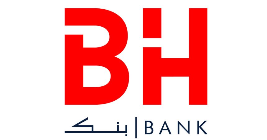 Tunisie : Wajdi Koubaa, nouveau Directeur général de la BH Bank