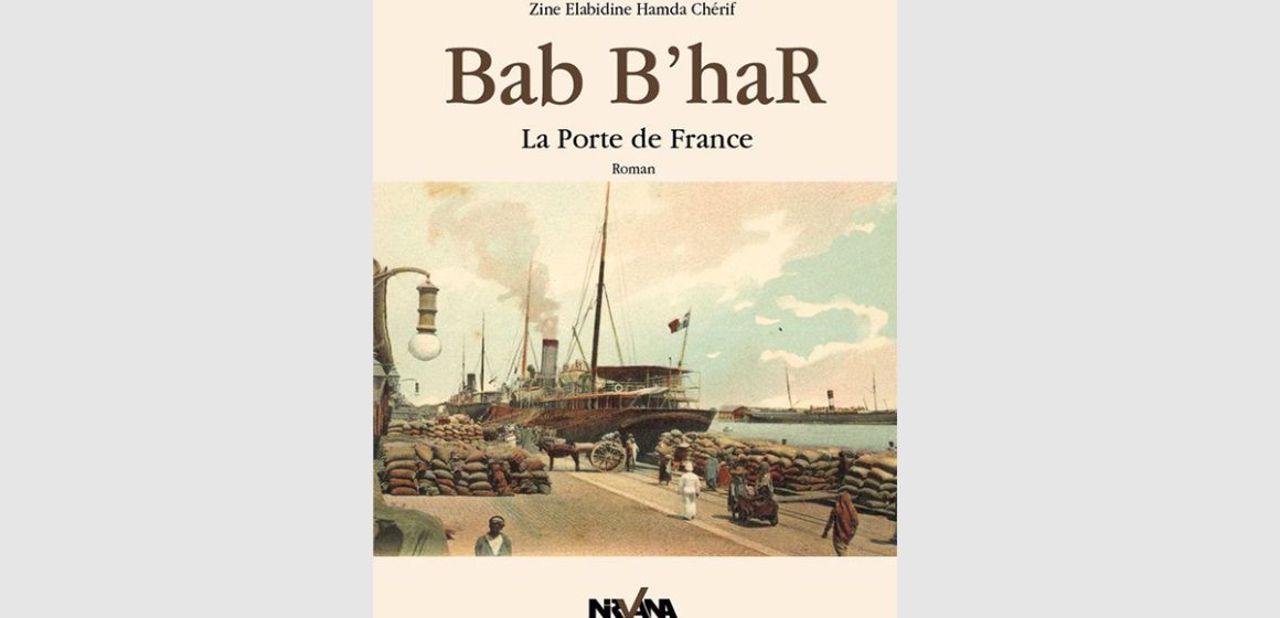 Vient de paraître : « Bab B’har » de Zine Elabidine Hamda Cherif