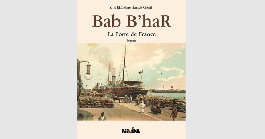 Vient de paraître : « Bab B’har » de Zine Elabidine Hamda Cherif
