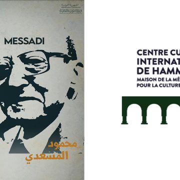 L’écrivaine tunisienne Hela Ouardi invitée au Cercle Mahmoud Messadi