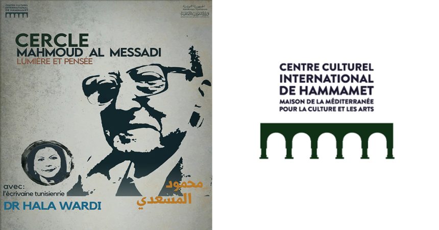 L’écrivaine tunisienne Hela Ouardi invitée au Cercle Mahmoud Messadi
