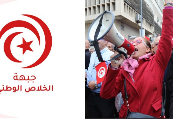 Tunisie : Le FSN organise un rassemblement de solidarité avec Chaima Issa