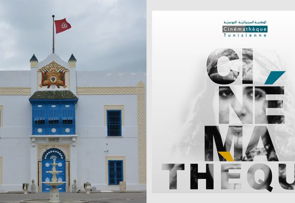 Religion et altérité dans le cinéma à la Cinémathèque tunisienne
