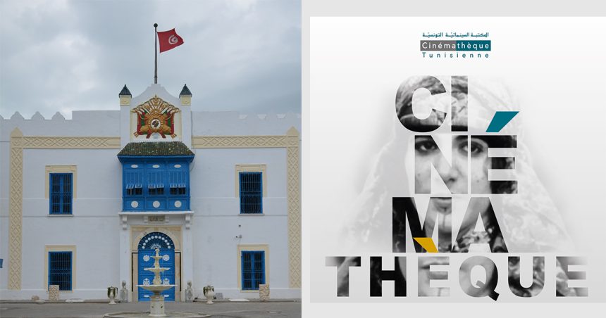 Religion et altérité dans le cinéma à la Cinémathèque tunisienne