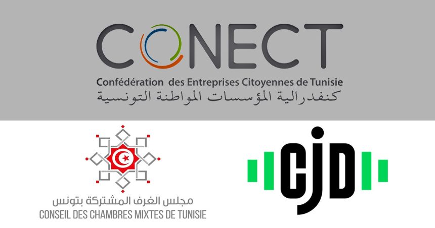 Tunisie : des Ong dénoncent les mesures de restriction des importations