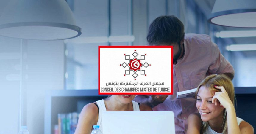 L’impact de la Loi des Finances sur les entreprises, en conclave le 13 janvier à Tunis
