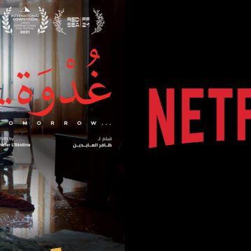 Cinéma tunisien : « Ghodwa » de Dhafer El Abidine prochainement sur Netflix