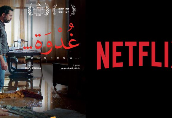 Netflix : ce thriller érotique brésilien classé hot est à voir d