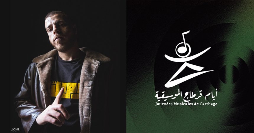 La star palestinienne El Far3i au programme des Journées musicales de Carthage