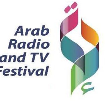 Tunisie : Retour du Festival arabe de la Radio et de la Télévision
