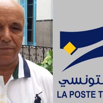 Tunisie : les postiers font un tour de chauffe