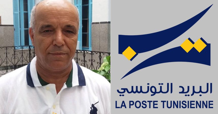 Tunisie : les postiers font un tour de chauffe