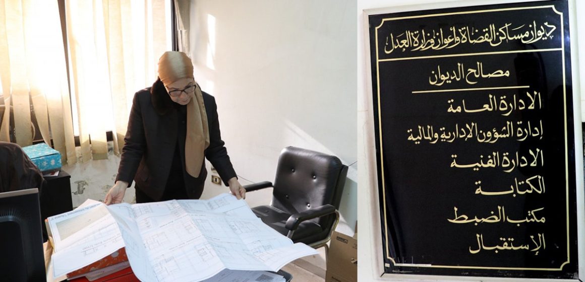 Tunisie : Le directeur général de l’Office des logements des magistrats limogé