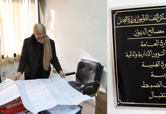 Tunisie : Le directeur général de l’Office des logements des magistrats limogé