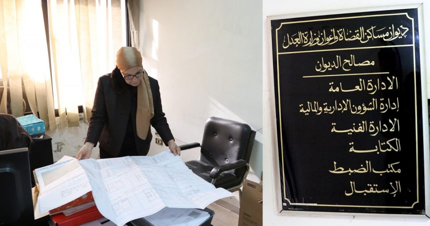 Tunisie : Le directeur général de l’Office des logements des magistrats limogé