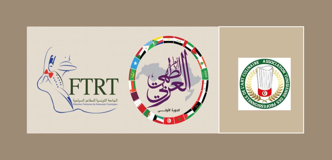 La FTRT et l’Atpac préparent les Journées culinaires arabes