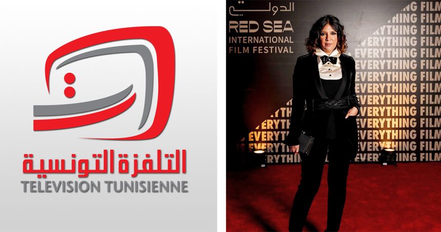La cinéaste Kaouther Ben Hania victime de la bureaucratie de la Télévision tunisienne