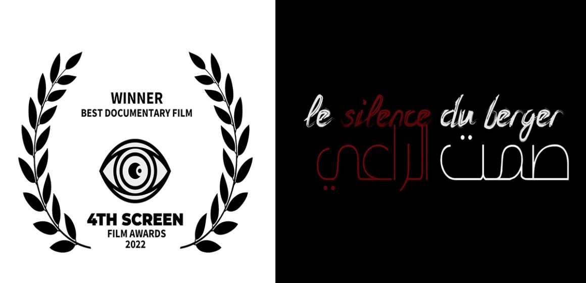 Cinéma tunisien : « Le silence du berger » primé au 4th Screen Awards
