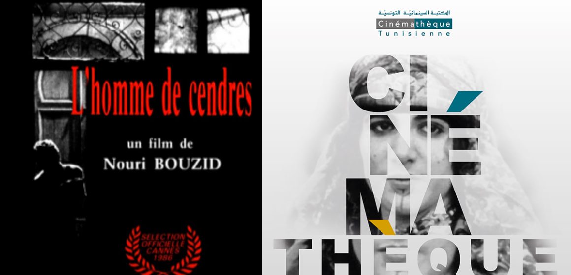 « L’homme de cendres » de Nouri Bouzid projeté en 35 mm à la Cinémathèque tunisienne